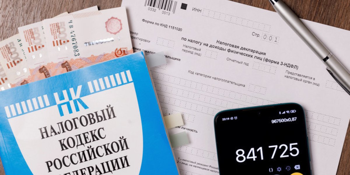 Внесудебное списание: как теперь взыщут налоговые долги с обычных граждан Внесудебное списание: как теперь взыщут налоговые долги с обычных граждан