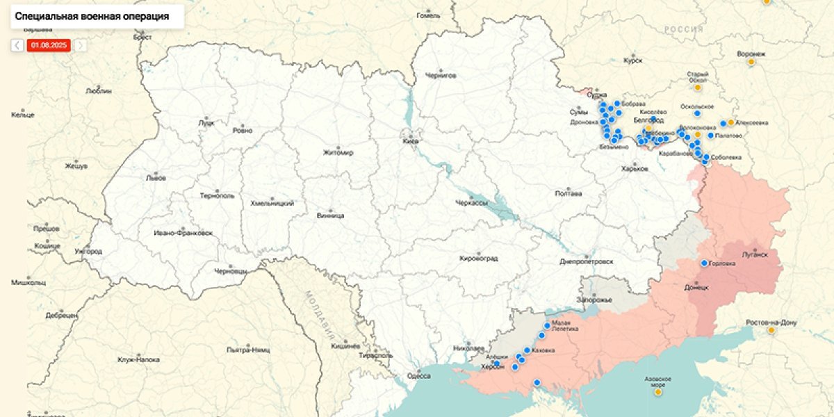План ВС РФ после Часов Яра: наступление на Славянско-Краматорскую агломерацию План ВС РФ после Часов Яра: наступление на Славянско-Краматорскую агломерацию
