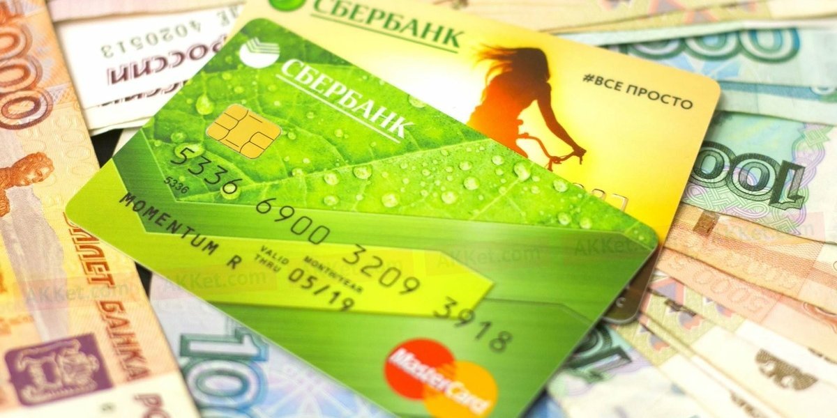 Сентябрьские перемены: как изменятся пособия и выплаты для россиян с 1 сентября 2025 года