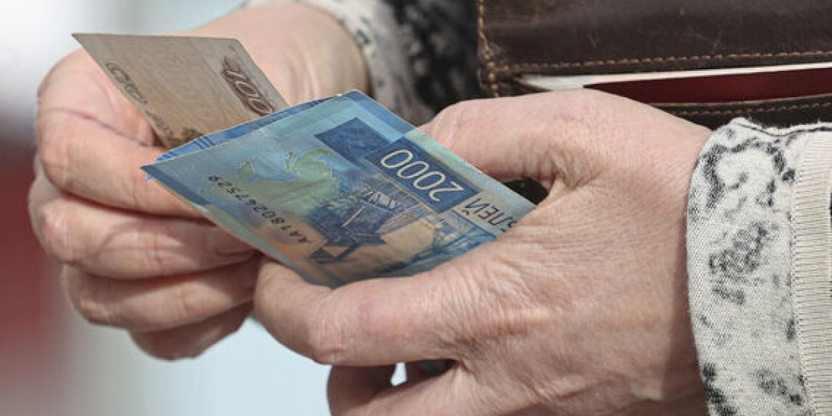 Пенсия в августе 2025: График выплат и переносы Пенсия в августе 2025: График выплат и переносы