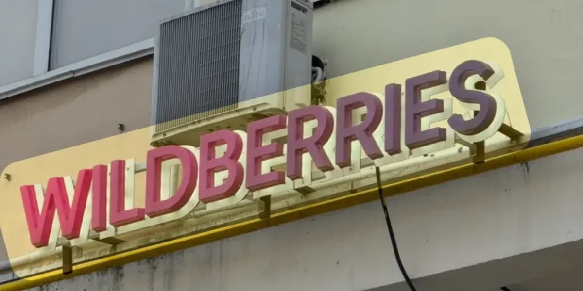 Wildberries «Ягодки»: Как оплатить 99% покупки бонусами с августа 2025 Wildberries «Ягодки»: Как оплатить 99% покупки бонусами с августа 2025