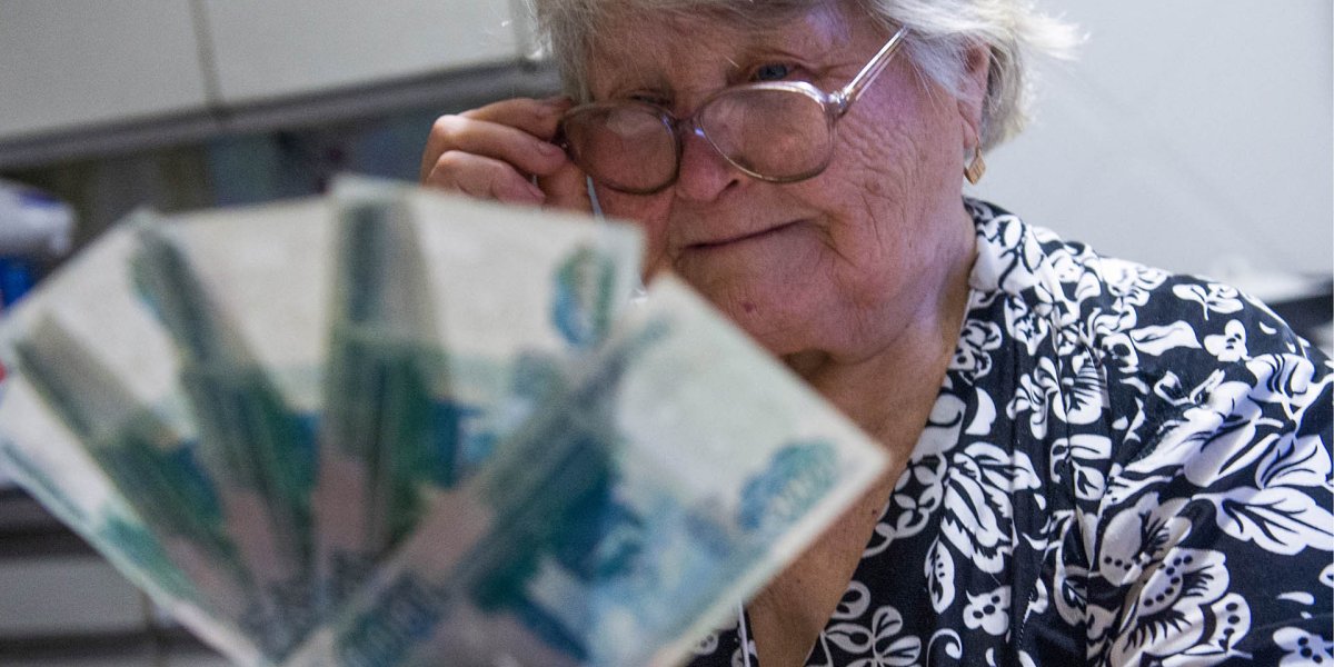 Индексация пенсий в 2026 году: двукратное повышение и новые правила для получателей