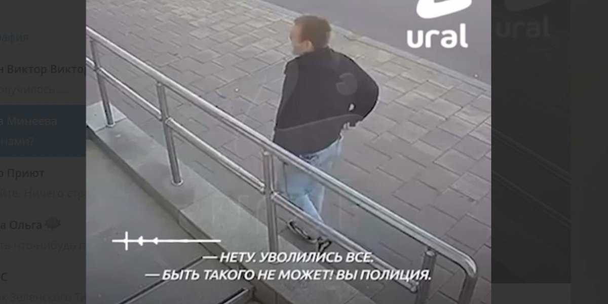 «Нет полиции. Всё, она закончилась. У меня из штата работает один»: После этого признания народ вывалил правду. А что Колокольцев делает? «Нет полиции. Всё, она закончилась. У меня из штата работает один»: После этого признания народ вывалил правду. А что Колокольцев делает?