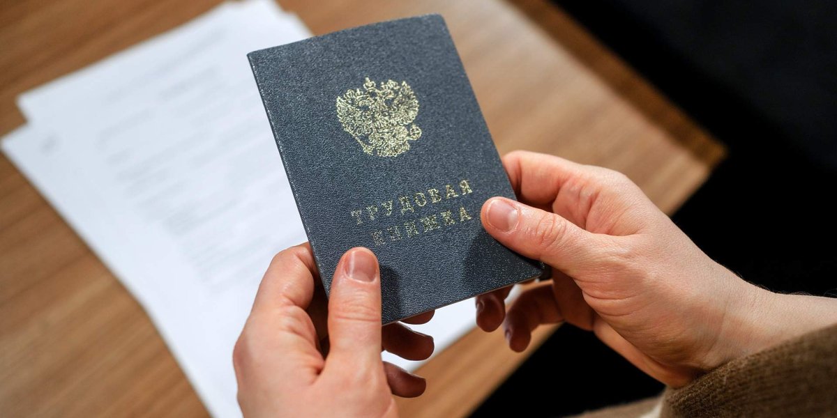 Российский рынок труда в штопоре: вакансии тают, сокращения растут, зарплаты замерли