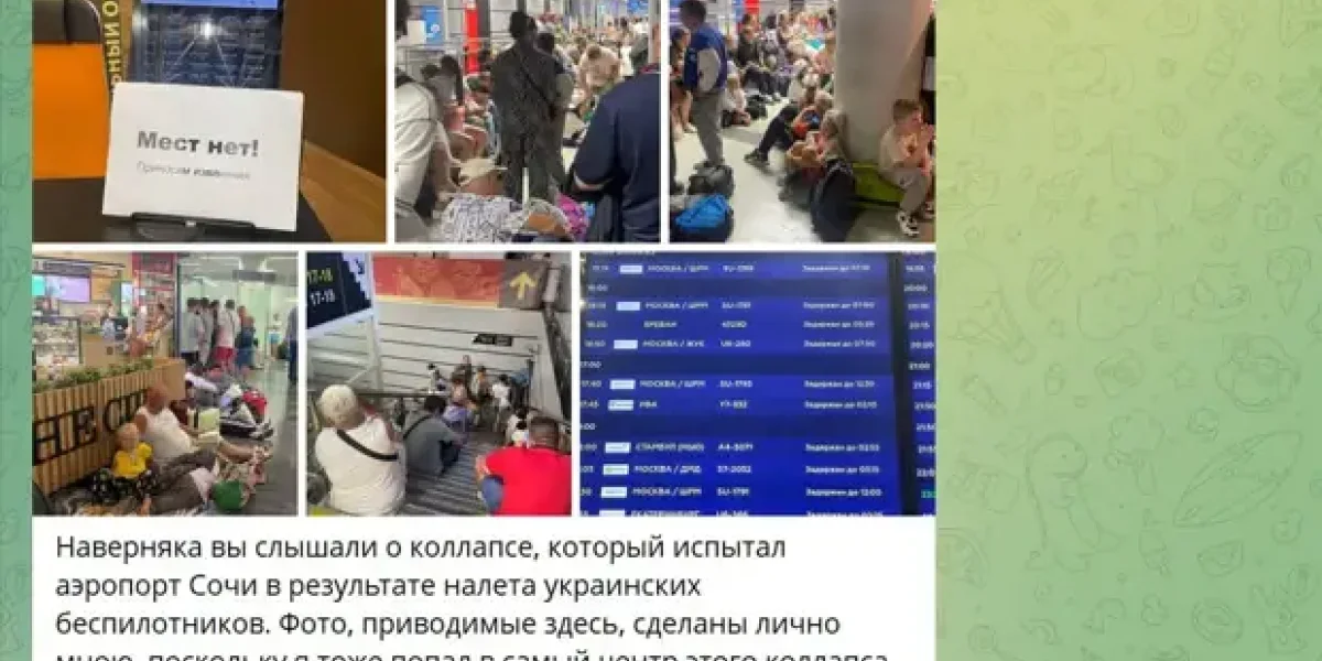 «Увидел много идиотизма». Корнилов возмущен отношением к людям в аэропорту Сочи при атаке БПЛА