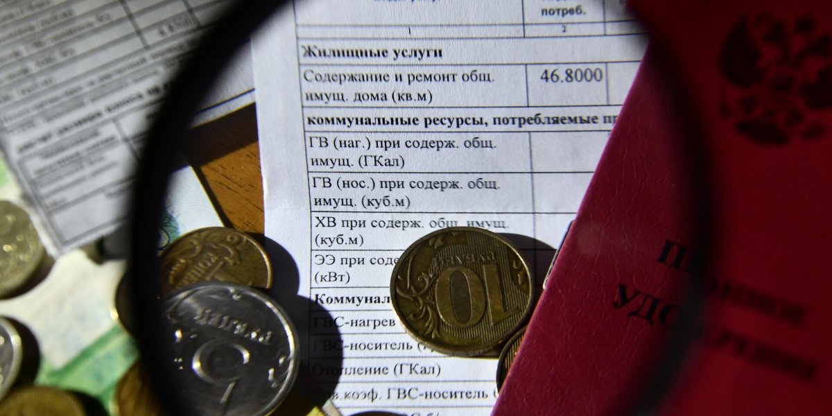 Субсидия на ЖКХ: кому положена и как оформить поддержку в 2025 году Субсидия на ЖКХ: кому положена и как оформить поддержку в 2025 году