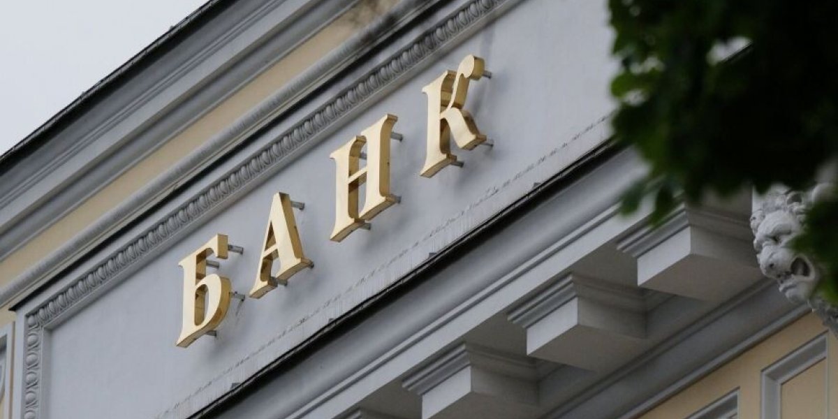 Инфляция в России: Центробанк объяснил, почему нулевого роста цен ждать не стоит Инфляция в России: Центробанк объяснил, почему нулевого роста цен ждать не стоит