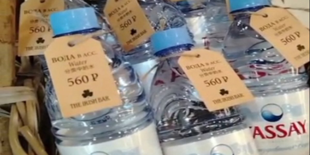 «Вода по цене золота»: Шок туристов от цен на бутылки в аэропорту Минвод «Вода по цене золота»: Шок туристов от цен на бутылки в аэропорту Минвод