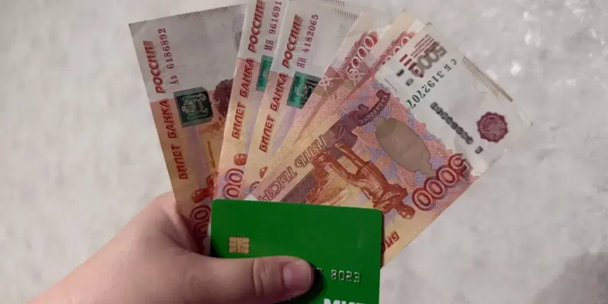 Банки усилили контроль: как переводы между картами могут привести к блокировке счета с 15 августа Банки усилили контроль: как переводы между картами могут привести к блокировке счета с 15 августа