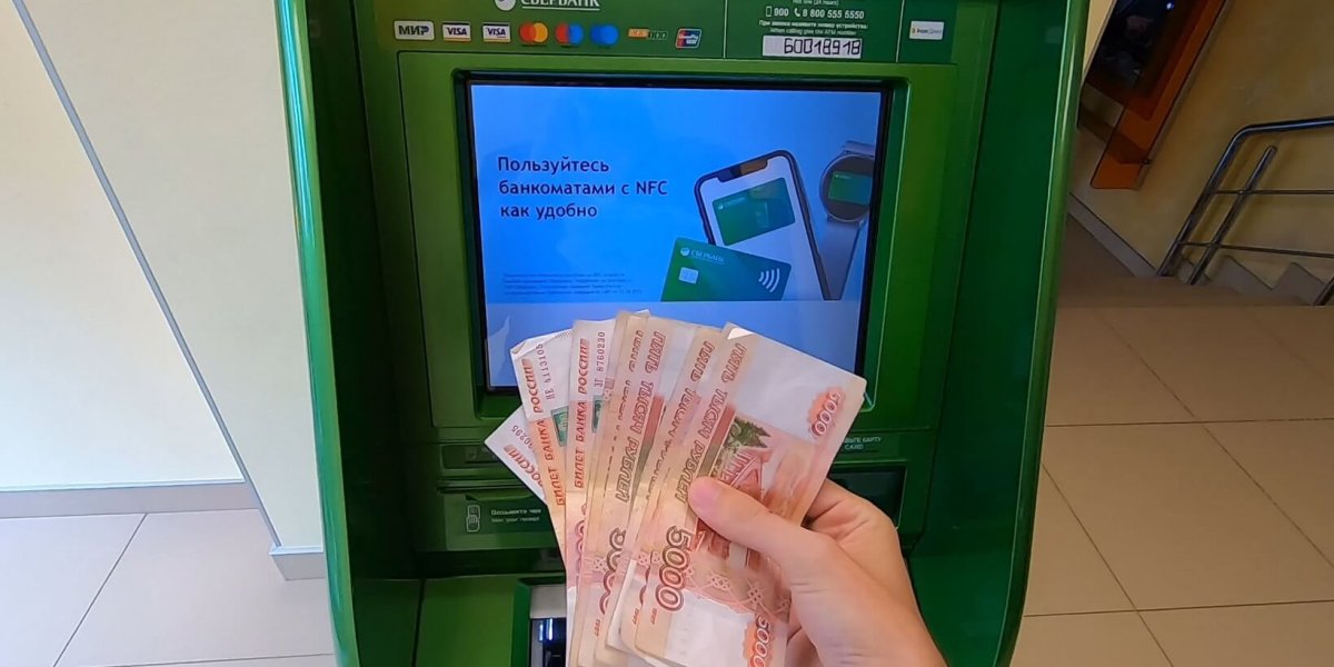Наличные без банкомата: Какая фраза в «Пятерочке» позволит снять деньги при оплате картой Наличные без банкомата: Какая фраза в «Пятерочке» позволит снять деньги при оплате картой