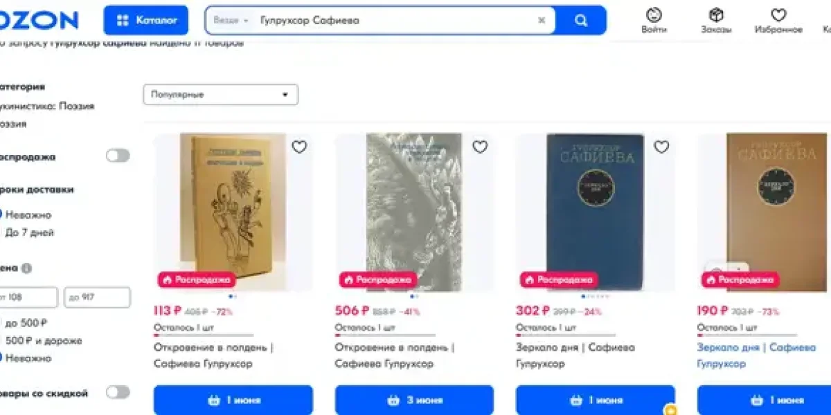 Как той, которая причастна к погромам русских в Душанбе, дали квартиру на Рублевке? Как той, которая причастна к погромам русских в Душанбе, дали квартиру на Рублевке?