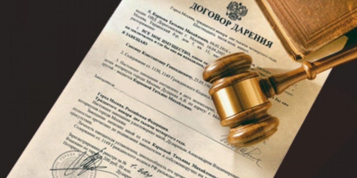 Юридические риски дарения: когда суд может забрать подаренную квартиру обратно Юридические риски дарения: когда суд может забрать подаренную квартиру обратно