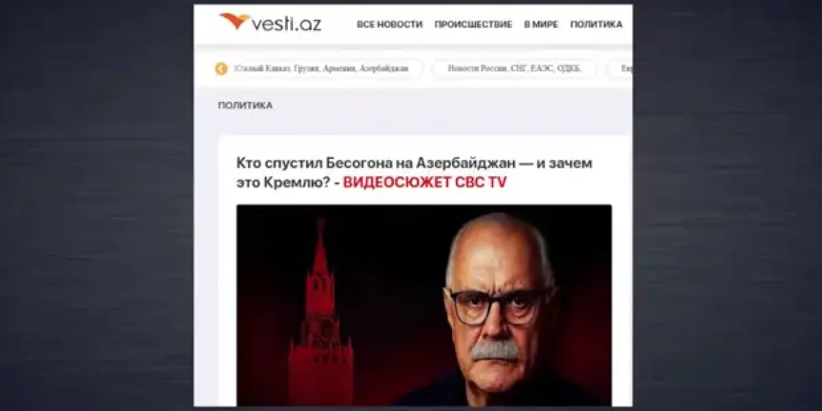 Азербайджанские СМИ атаковали Никиту Михалкова за его слова в «Бесогоне». Приплели даже Березовского Азербайджанские СМИ атаковали Никиту Михалкова за его слова в «Бесогоне». Приплели даже Березовского