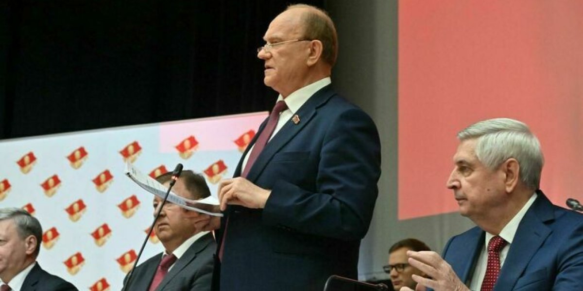 Пенсионная реформа КПРФ: возврат к советским нормам и поддержка северных регионов