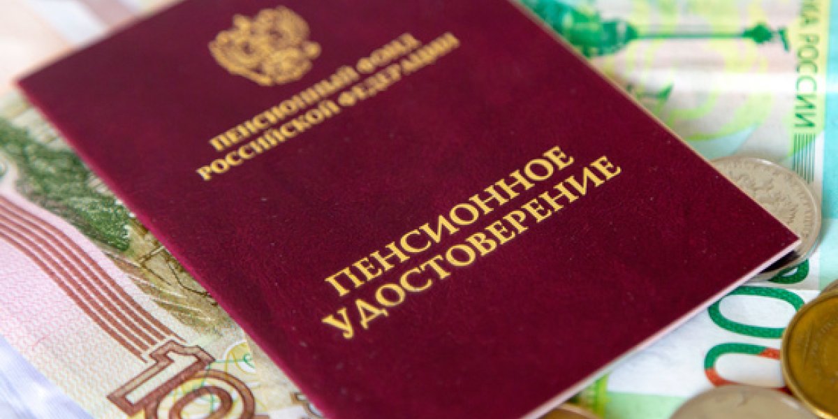 Двойные выплаты пенсионерам: сентябрь 2025 года принесет рекордную индексацию Двойные выплаты пенсионерам: сентябрь 2025 года принесет рекордную индексацию