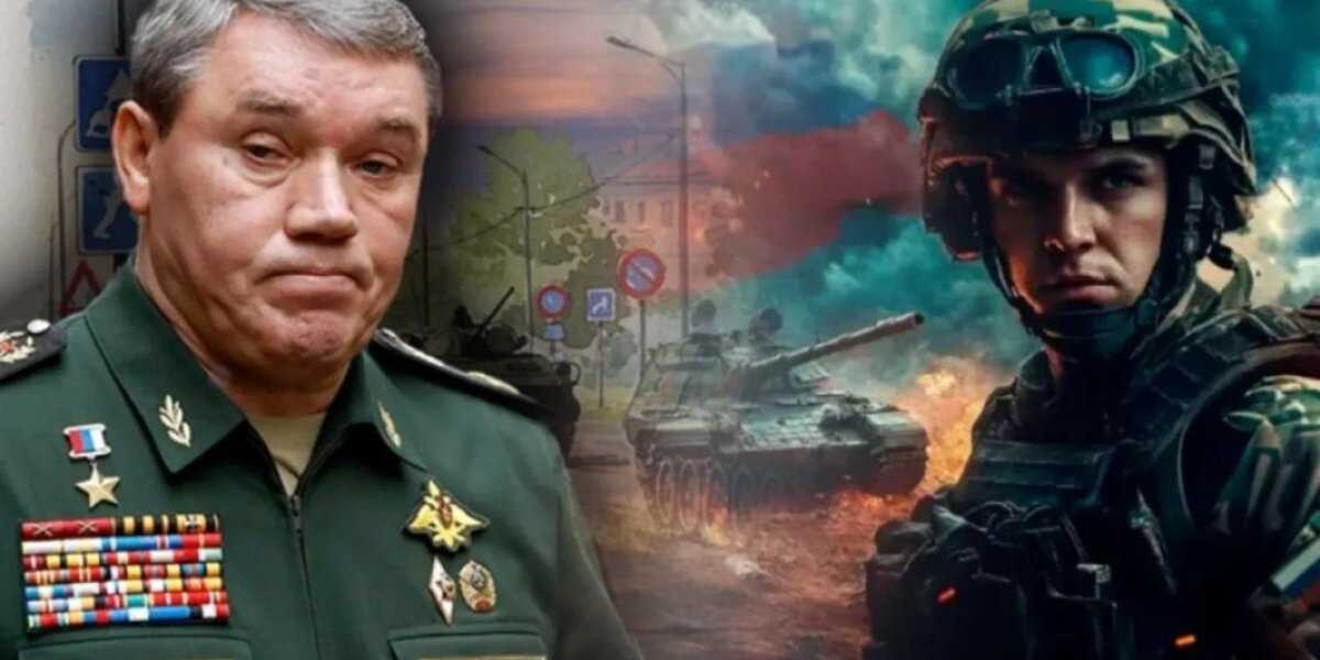 Герасимов рисковал жизнью или срочники под Курском? Тогда за что ему орден Мужества? Военблогеры нашли «причину» для награды