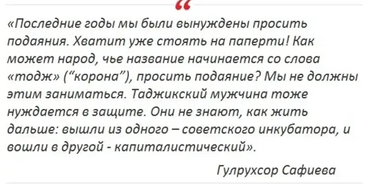 Как той, которая причастна к погромам русских в Душанбе, дали квартиру на Рублевке? Как той, которая причастна к погромам русских в Душанбе, дали квартиру на Рублевке?