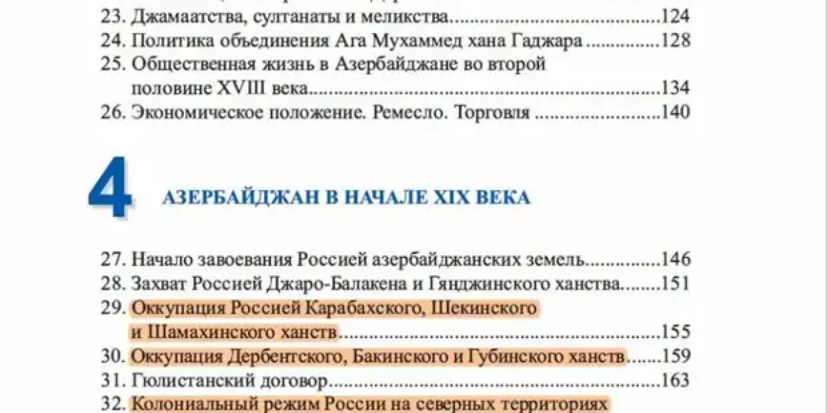 Азербайджанские СМИ атаковали Никиту Михалкова за его слова в «Бесогоне». Приплели даже Березовского Азербайджанские СМИ атаковали Никиту Михалкова за его слова в «Бесогоне». Приплели даже Березовского