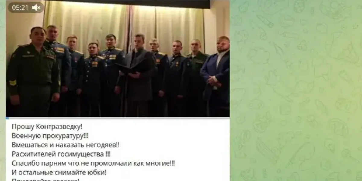 «Идет тотальное хищение. Растащили целую часть». Молодые офицеры, несмотря на угрозы, обратились к Белоусову и Путину