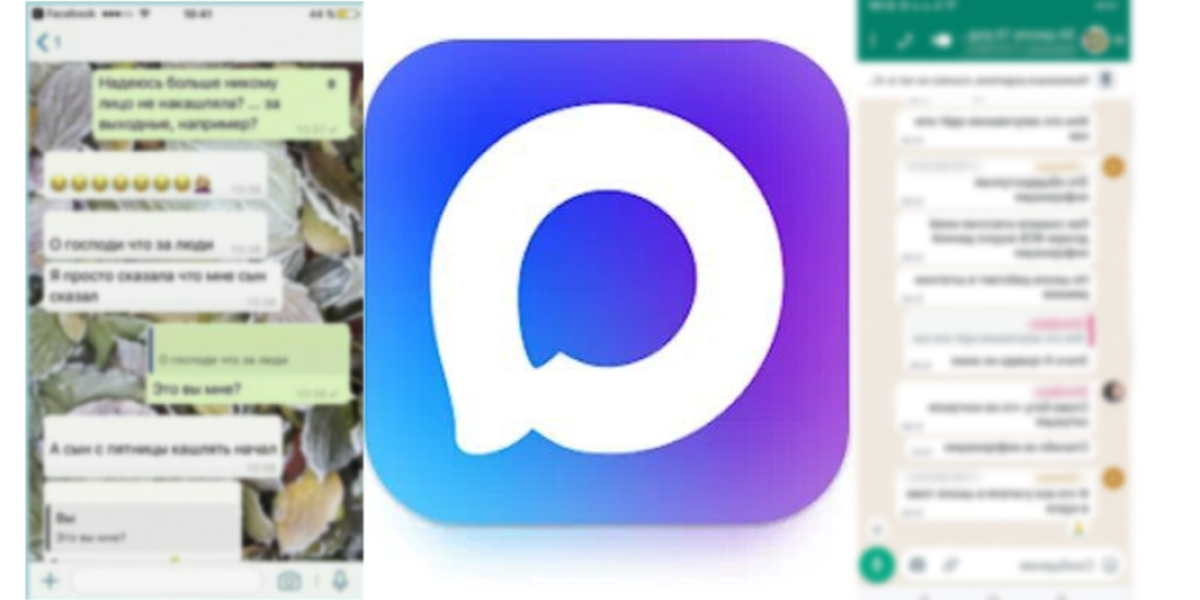 Национальный мессенджер МАХ: принудительная цифровизация или шаг в будущее?