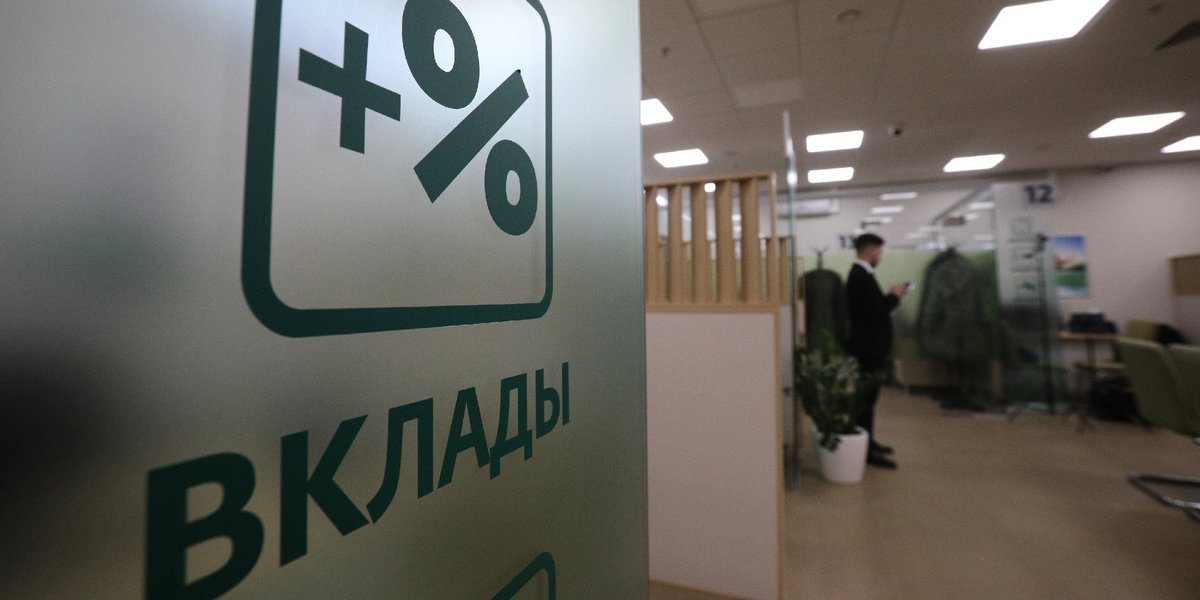 Неожиданный рост ставок по вкладам: скрытые риски и возможности для вкладчиков