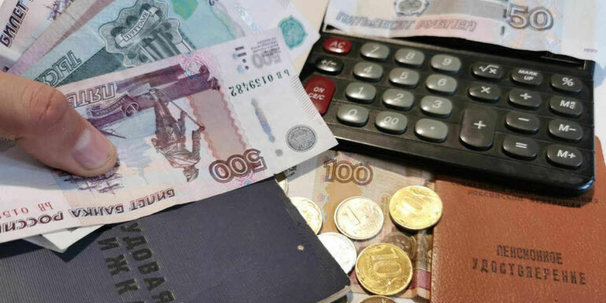 Социальные пенсии растут: кто и сколько получит с апреля 2026 года Социальные пенсии растут: кто и сколько получит с апреля 2026 года