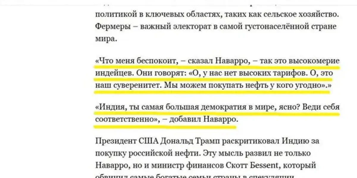 «Брахманы на вас наживаются». США требуют «бархатную революцию» в Индии. Нужно снести Моди «Брахманы на вас наживаются». США требуют «бархатную революцию» в Индии. Нужно снести Моди