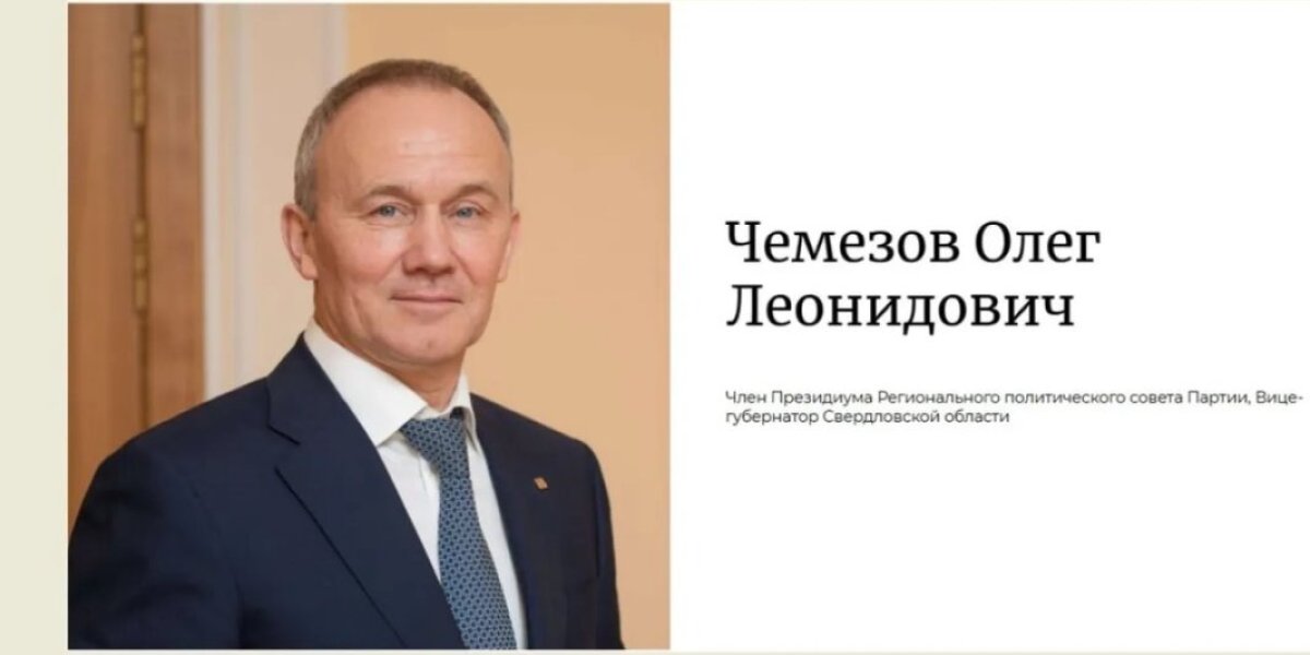 А вот и деньги нашлись. Собирал с народа миллиарды. Чемезов взмолился о пощаде. «Кушать нечего» А вот и деньги нашлись. Собирал с народа миллиарды. Чемезов взмолился о пощаде. «Кушать нечего»