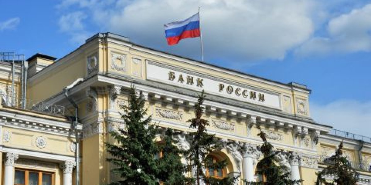 Снижение ключевой ставки до 16,5%: как это повлияет на рубль и финансы россиян Снижение ключевой ставки до 16,5%: как это повлияет на рубль и финансы россиян