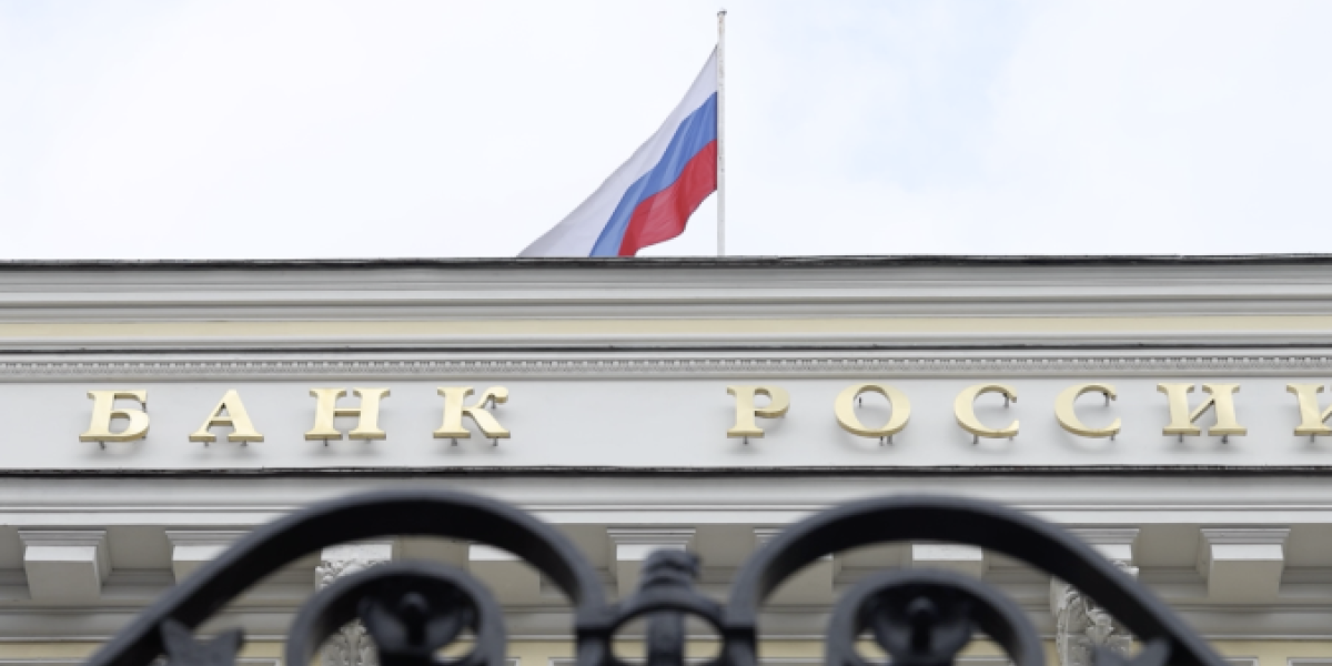 Снижение ключевой ставки до 16,5%: почему ЦБ смягчает политику перед повышением НДС Снижение ключевой ставки до 16,5%: почему ЦБ смягчает политику перед повышением НДС
