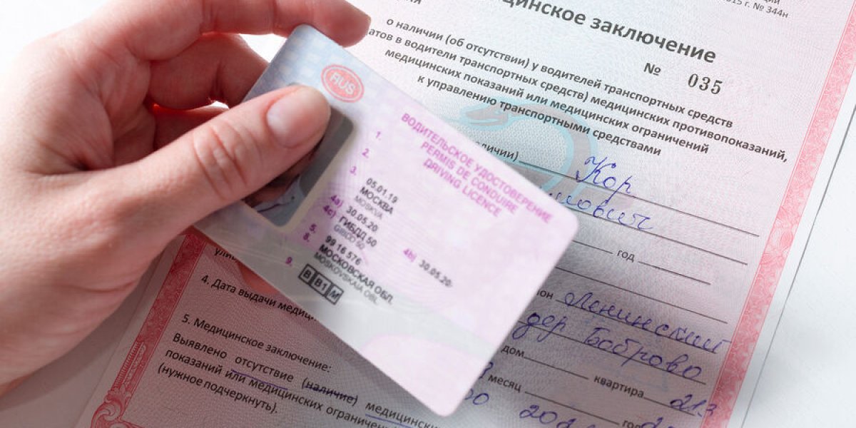 Медицинский контроль на дорогах: как с 2027 года визиты к врачу могут лишить водительских прав Медицинский контроль на дорогах: как с 2027 года визиты к врачу могут лишить водительских прав