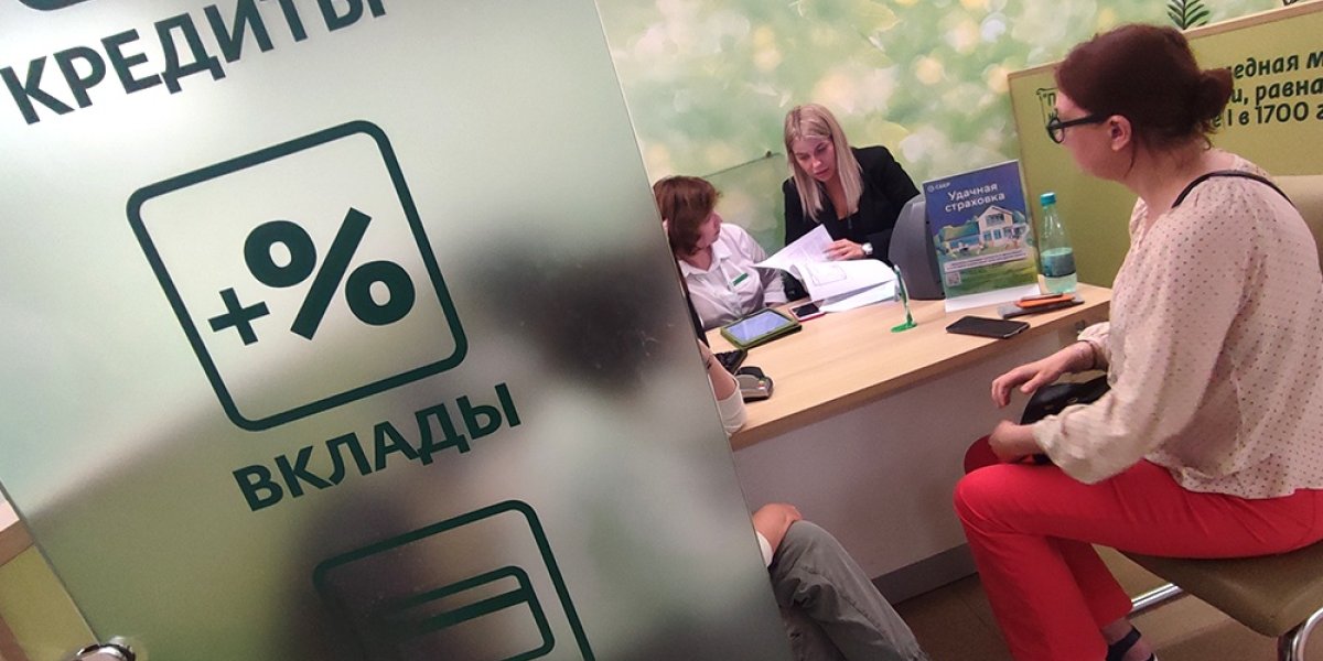 Снижение ключевой ставки: что ждёт вклады и кредиты после решения ЦБ Снижение ключевой ставки: что ждёт вклады и кредиты после решения ЦБ