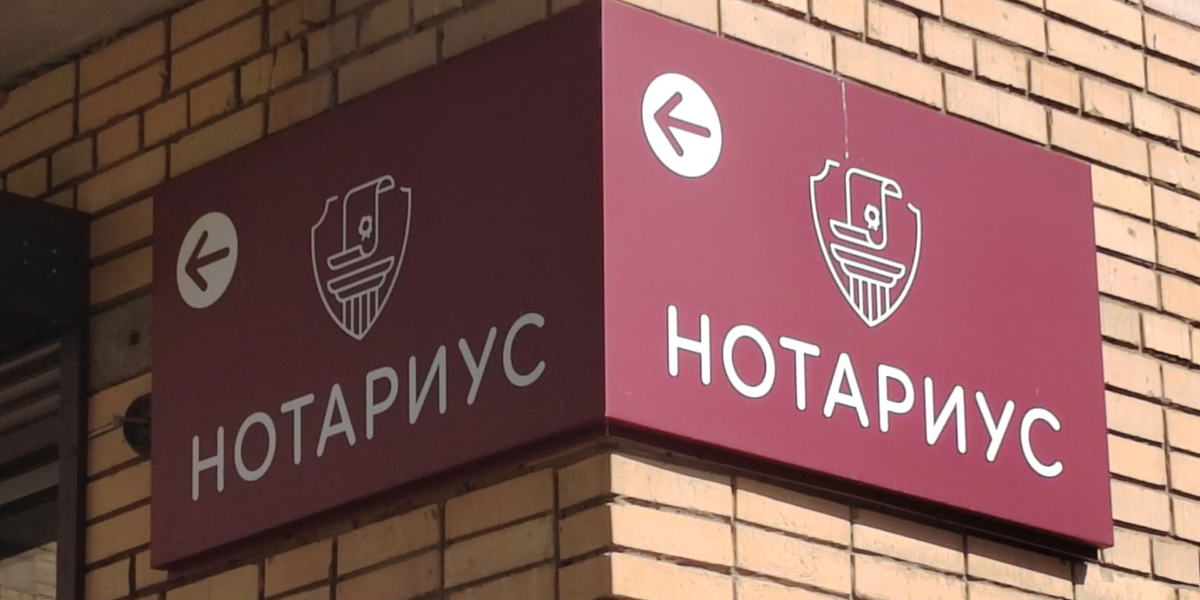 Как найти завещание: руководство от нотариуса для наследников Как найти завещание: руководство от нотариуса для наследников