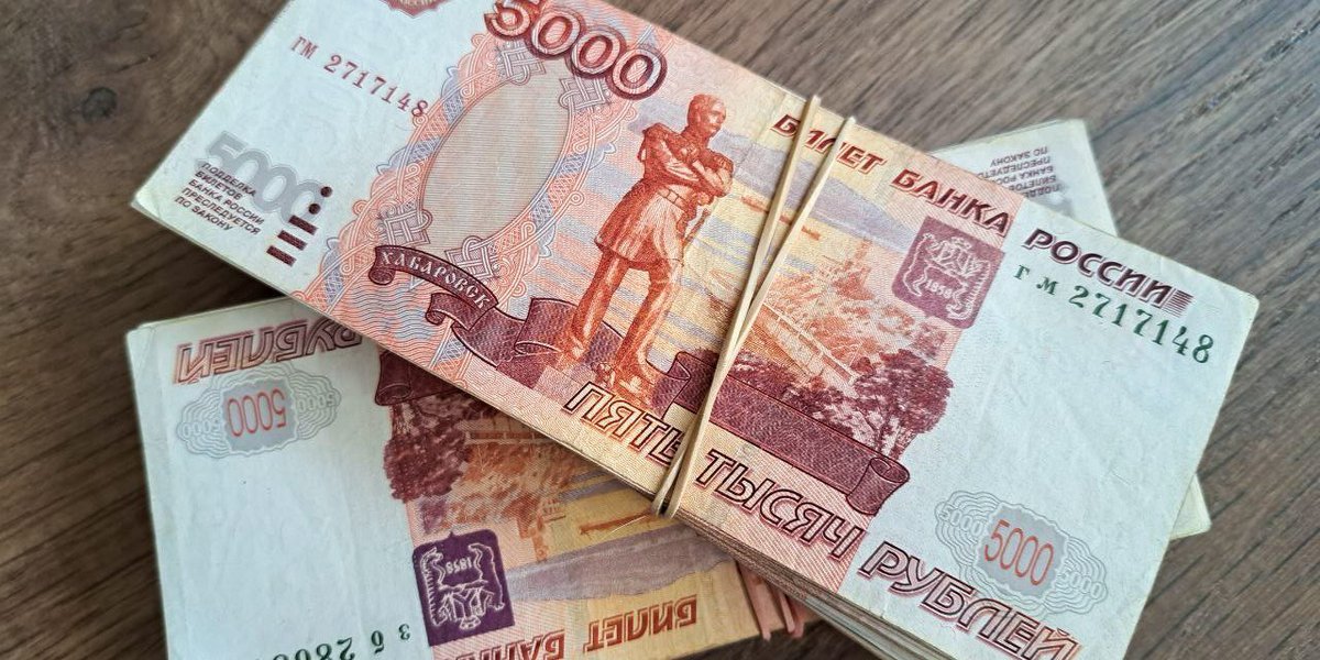 Средняя зарплата: в каких отраслях россияне зарабатывают больше 150 тысяч рублей