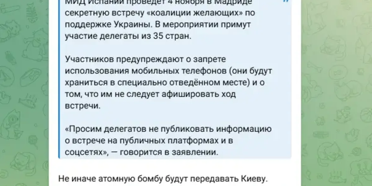 Секретная встреча в Мадриде под угрозой срыва, кое-кто погиб. Хотели передавать Украине атомную бомбу?