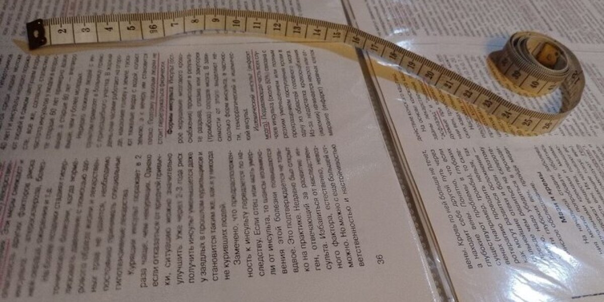 Лингвисты нашли самое длинное слово в русском языке: произнести его сможет не каждый