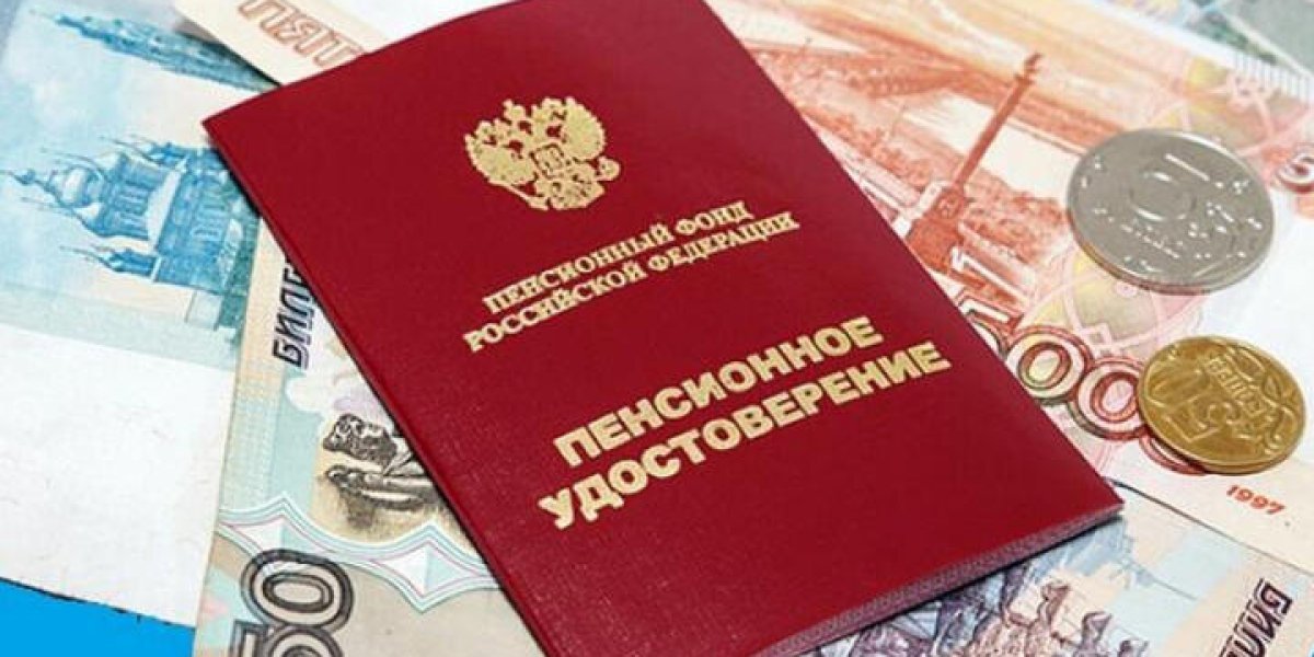 Юрист объяснил, при каких условиях 15 лет стажа могут увеличить пенсию на 50% Юрист объяснил, при каких условиях 15 лет стажа могут увеличить пенсию на 50%