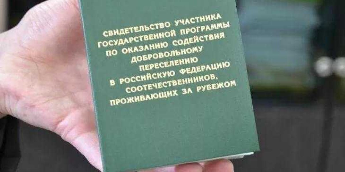 Россия теряет привлекательность: почему соотечественники массово отказываются возвращаться на родину Россия теряет привлекательность: почему соотечественники массово отказываются возвращаться на родину