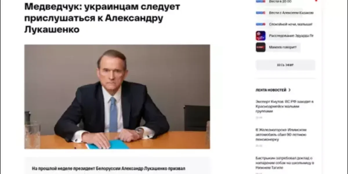 Киев за три дня уже брали: Новое предательство от тех же авторов ждёт Кремль. Грабли уже готовы Киев за три дня уже брали: Новое предательство от тех же авторов ждёт Кремль. Грабли уже готовы