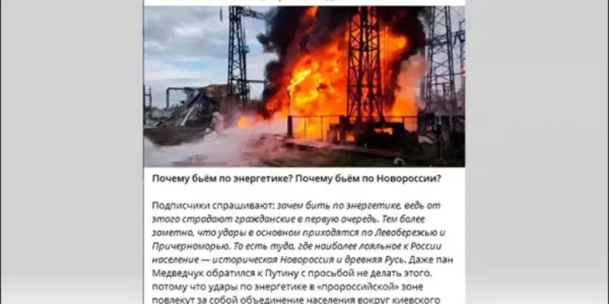 Киев за три дня уже брали: Новое предательство от тех же авторов ждёт Кремль. Грабли уже готовы Киев за три дня уже брали: Новое предательство от тех же авторов ждёт Кремль. Грабли уже готовы