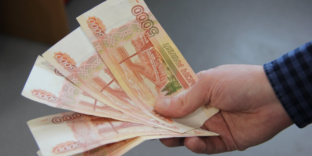 Последняя зарплата года: когда россияне получат декабрьские выплаты и как пережить январское затишье Последняя зарплата года: когда россияне получат декабрьские выплаты и как пережить январское затишье