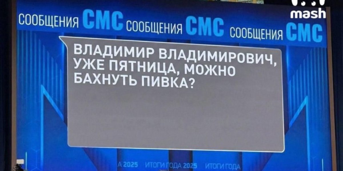 Между ответственностью и балаганом: зачем кремлевские чиновники ршили ударить по авторитету Путина Между ответственностью и балаганом: зачем кремлевские чиновники ршили ударить по авторитету Путина