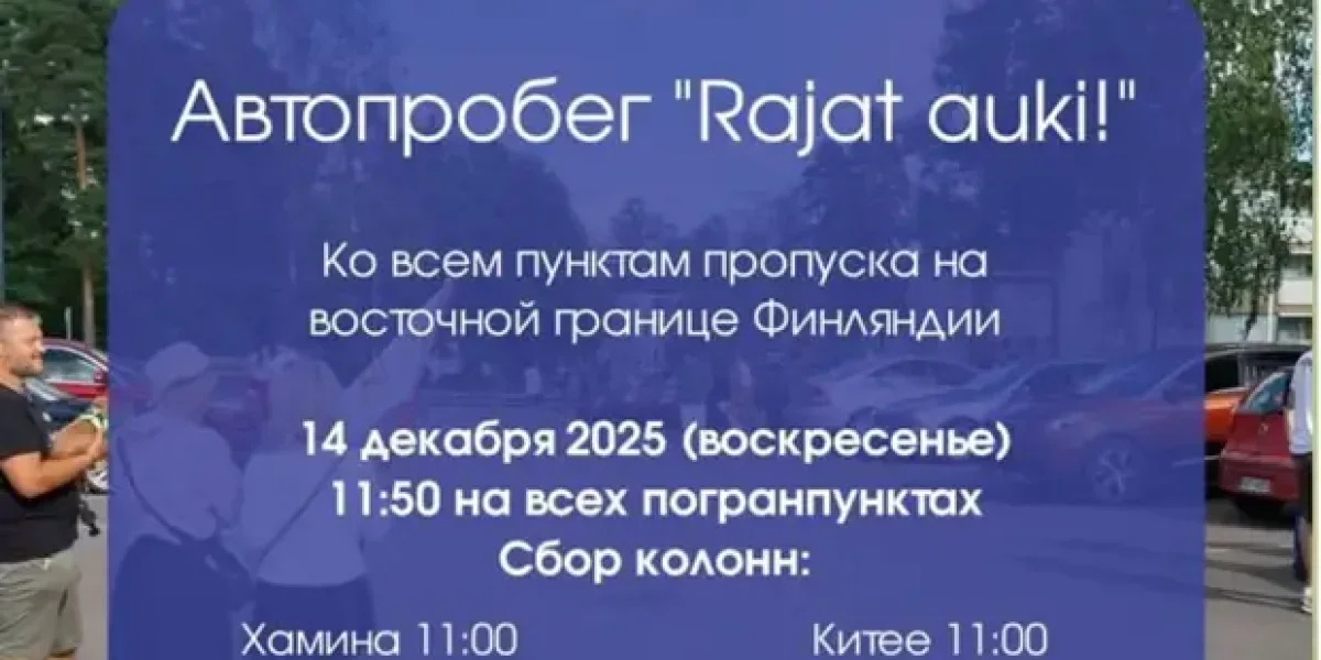 Финны больше не покупают дома. «А зачем? Через год все равно война. Всех их разбомбят» Финны больше не покупают дома. «А зачем? Через год все равно война. Всех их разбомбят»