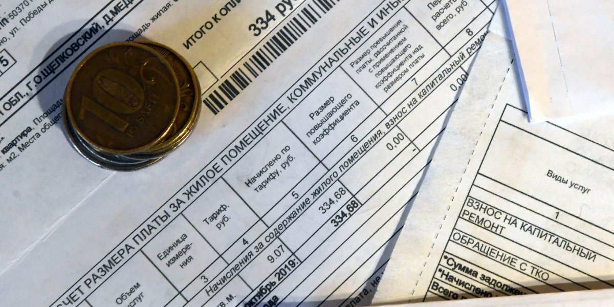 Две квитанции вместо одной: почему в декабре за ЖКУ могут попросить дважды и как не запутаться в сроках Две квитанции вместо одной: почему в декабре за ЖКУ могут попросить дважды и как не запутаться в сроках
