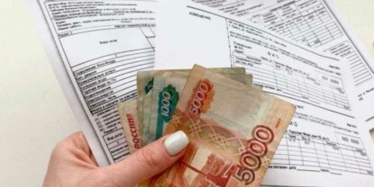 Платежки взбесили россиян: ФАС рапортует о 1,7%, а люди платят на 70% больше Платежки взбесили россиян: ФАС рапортует о 1,7%, а люди платят на 70% больше