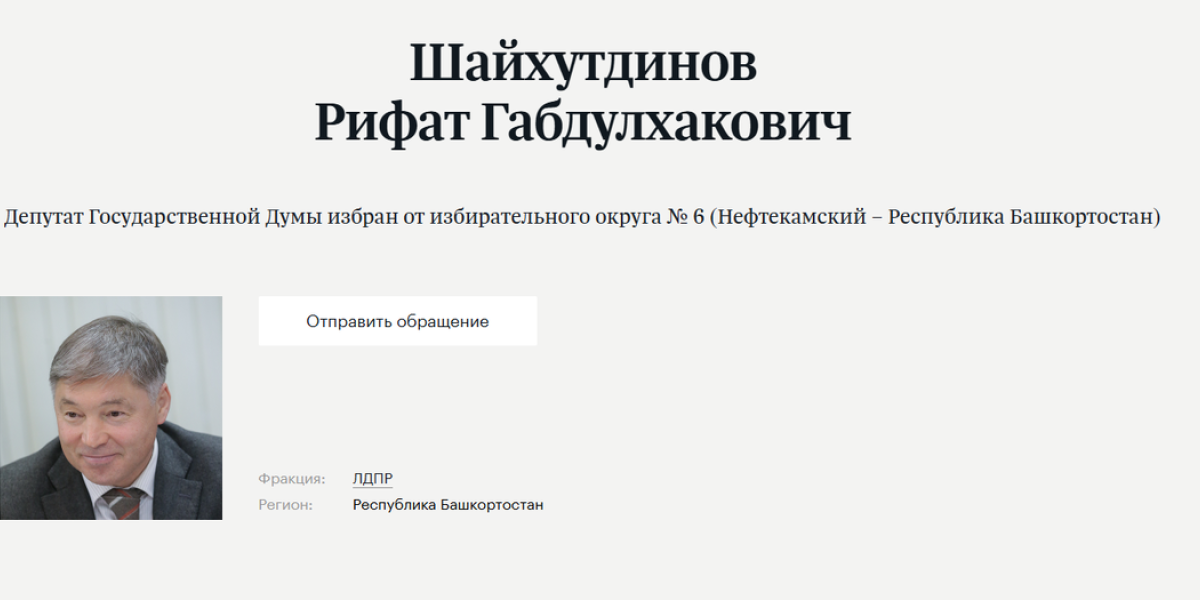 Депутат Госдумы делал деньги на предательстве и сдал миллионы русских СБУ Депутат Госдумы делал деньги на предательстве и сдал миллионы русских СБУ