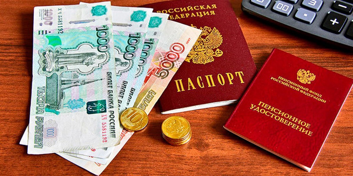 Золотой возраст: кто из пенсионеров с марта получит прибавку почти в 40 процентов Золотой возраст: кто из пенсионеров с марта получит прибавку почти в 40 процентов