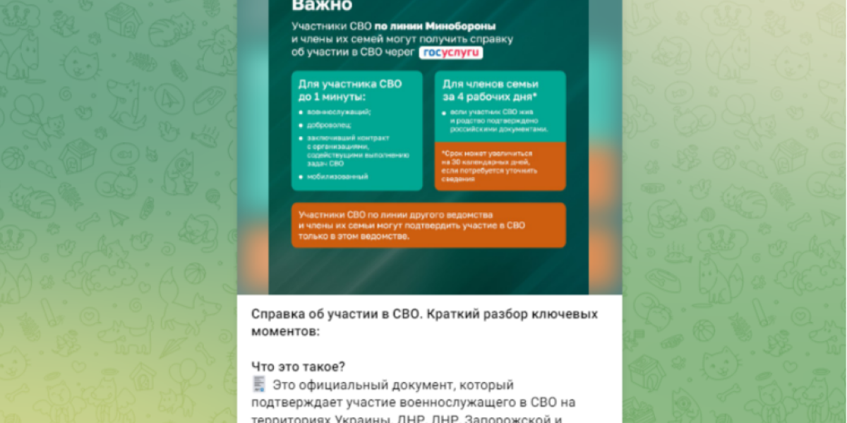 «Скажут фразу на века: «Мы вас туда не посылали»: Письмо ветерана СВО опечалило Подоляку. Командир мотострелков всё подтвердил «Скажут фразу на века: «Мы вас туда не посылали»: Письмо ветерана СВО опечалило Подоляку. Командир мотострелков всё подтвердил