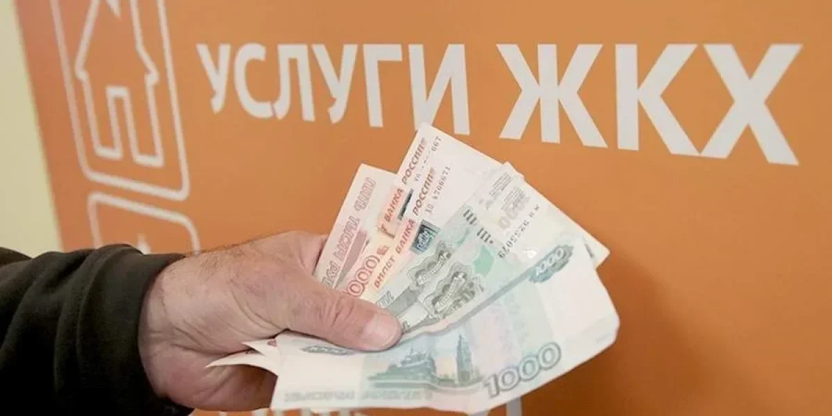 Тарифы ЖКХ заморозят до 2028 года? Депутаты предложили сюрприз для кошельков россиян Тарифы ЖКХ заморозят до 2028 года? Депутаты предложили сюрприз для кошельков россиян