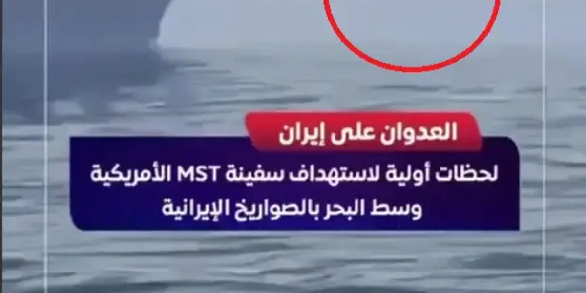 Где Нетаньяху? Нанесен удар по офису главы Израиля. Американцы отступают. Сбито три их самолета Где Нетаньяху? Нанесен удар по офису главы Израиля. Американцы отступают. Сбито три их самолета